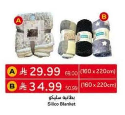 available at هايبر بنده in مملكة العربية السعودية, السعودية, سعودية - بيشة