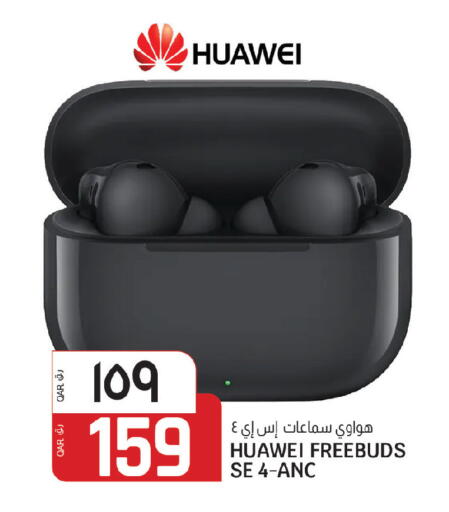 available at Kenz Mini Mart in Qatar - Al Khor