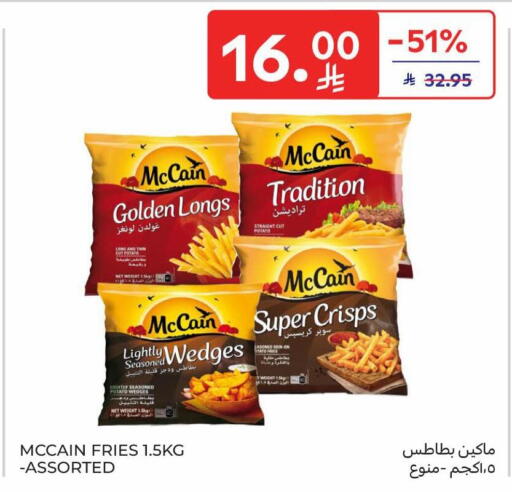 Potato available at Carrefour in KSA, Saudi Arabia, Saudi - Sakaka