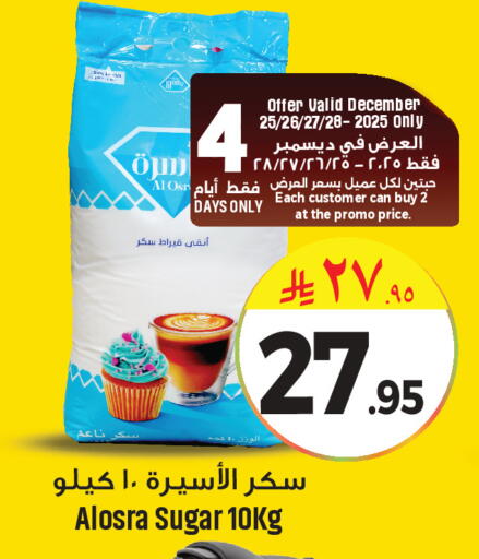 available at مركز التسوق نحن واحد in مملكة العربية السعودية, السعودية, سعودية - القطيف‎