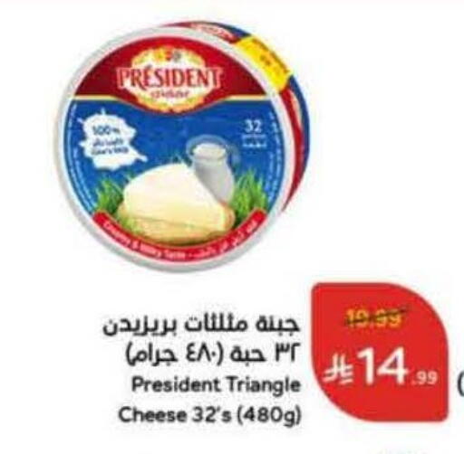 available at Hyper Panda in KSA, Saudi Arabia, Saudi - Mahayil