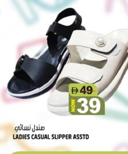 available at هاشم هايبرماركت in الإمارات العربية المتحدة , الامارات - الشارقة / عجمان