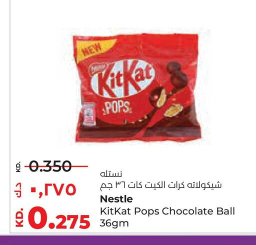 available at Lulu Hypermarket  in Kuwait - Kuwait City