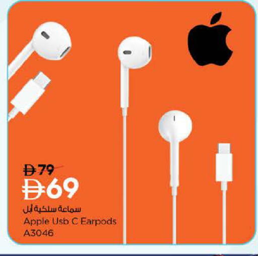 Apple available at نستو هايبرماركت in الإمارات العربية المتحدة , الامارات - ٱلْفُجَيْرَة‎