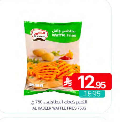 available at اسواق المنتزه in مملكة العربية السعودية, السعودية, سعودية - سيهات