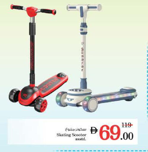 available at Nesto Hypermarket in UAE - Sharjah / Ajman