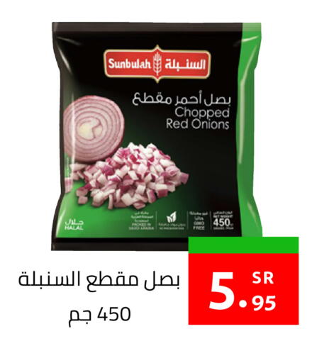 available at أسواق دي مارت in مملكة العربية السعودية, السعودية, سعودية - المنطقة الشرقية