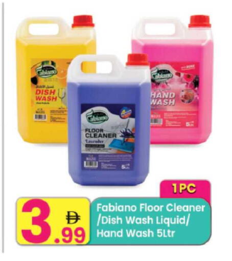 available at مركز كل يوم in الإمارات العربية المتحدة , الامارات - الشارقة / عجمان