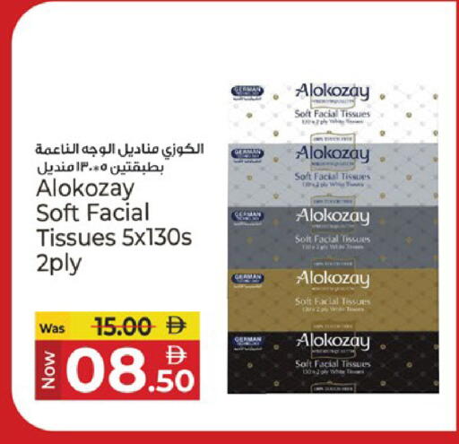 available at كنز هايبرماركت in الإمارات العربية المتحدة , الامارات - الشارقة / عجمان