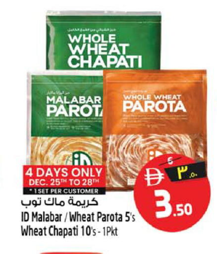 available at سفاري هايبرماركت in الإمارات العربية المتحدة , الامارات - الشارقة / عجمان