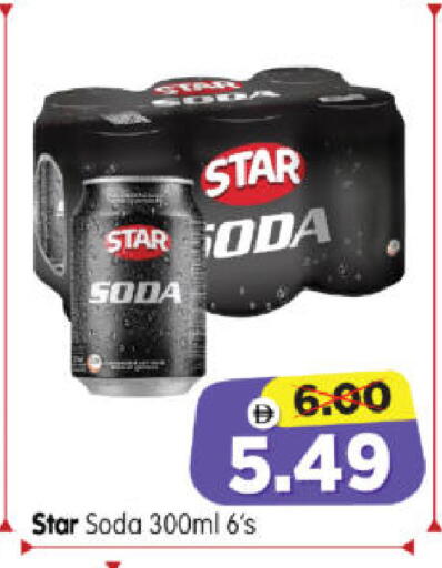 available at هايبر ماركت المدينة in الإمارات العربية المتحدة , الامارات - أبو ظبي