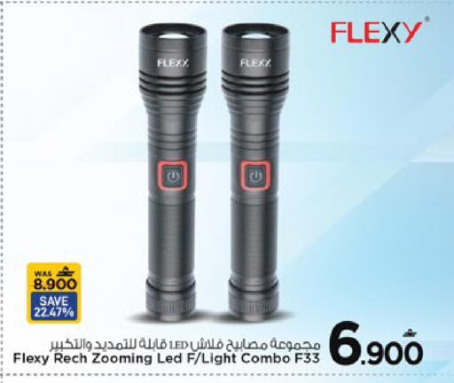 available at MARK & SAVE in Oman - Muscat