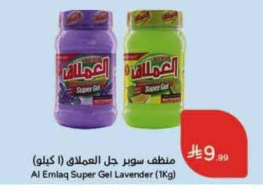 available at هايبر بنده in مملكة العربية السعودية, السعودية, سعودية - الخفجي