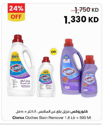 available at The Sultan Center in Kuwait - Kuwait City