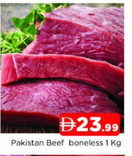 available at المدينة in الإمارات العربية المتحدة , الامارات - الشارقة / عجمان