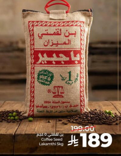 available at LULU Hypermarket in KSA, Saudi Arabia, Saudi - Al Khobar