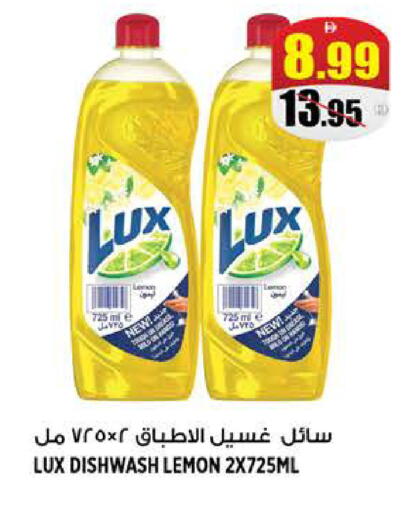 Lemon available at هاشم هايبرماركت in الإمارات العربية المتحدة , الامارات - الشارقة / عجمان