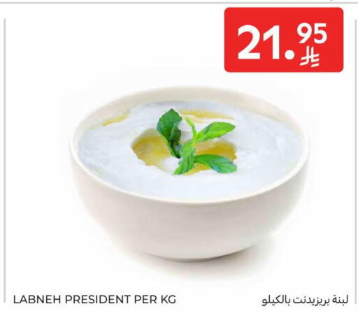available at Carrefour in KSA, Saudi Arabia, Saudi - Al Khobar
