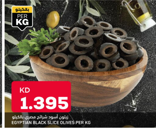 available at أونكوست in الكويت - محافظة الجهراء