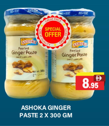 Ginger available at العديل سوبرماركت in الإمارات العربية المتحدة , الامارات - الشارقة / عجمان