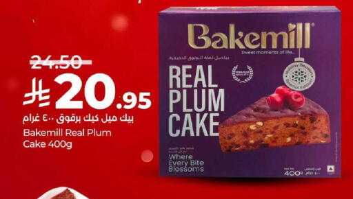 Plum available at لولو هايبرماركت in مملكة العربية السعودية, السعودية, سعودية - مكة المكرمة