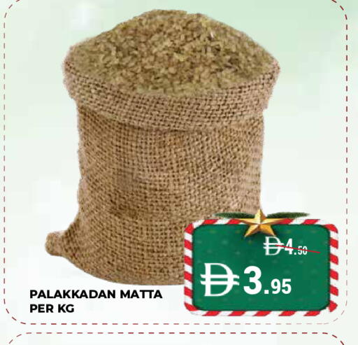 available at Kerala Hypermarket in UAE - Ras al Khaimah
