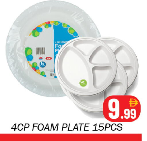 available at سوق المبارك هايبرماركت in الإمارات العربية المتحدة , الامارات - الشارقة / عجمان