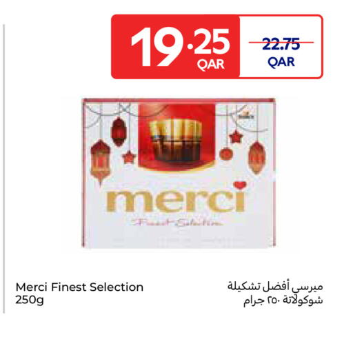 available at كارفور in قطر - الشمال