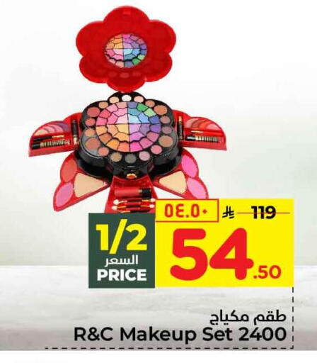 available at Hyper Al Wafa in KSA, Saudi Arabia, Saudi - Jeddah