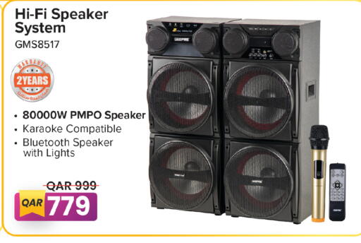 available at السعودية in قطر - أم صلال