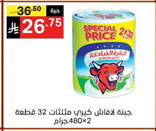 available at Noori Supermarket in KSA, Saudi Arabia, Saudi - Mecca