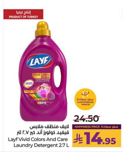 available at LULU Hypermarket in KSA, Saudi Arabia, Saudi - Hafar Al Batin