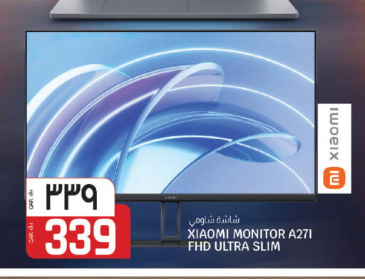 available at Kenz Mini Mart in Qatar - Al Daayen