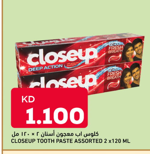 available at أونكوست in الكويت - محافظة الأحمدي