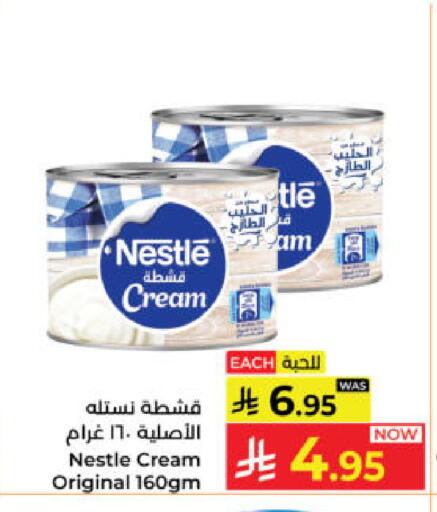 available at Kabayan Hypermarket in KSA, Saudi Arabia, Saudi - Yanbu