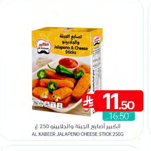 available at اسواق المنتزه in مملكة العربية السعودية, السعودية, سعودية - سيهات