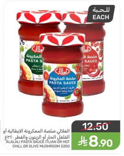 Mushroom available at Mazaya in KSA, Saudi Arabia, Saudi - Qatif