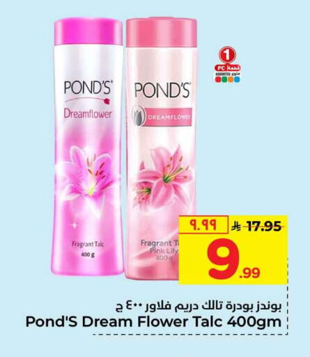 available at Hyper Al Wafa in KSA, Saudi Arabia, Saudi - Mecca