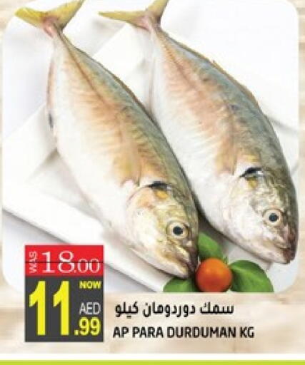 available at هاشم هايبرماركت in الإمارات العربية المتحدة , الامارات - الشارقة / عجمان