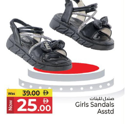 available at Kenz Hypermarket in UAE - Sharjah / Ajman