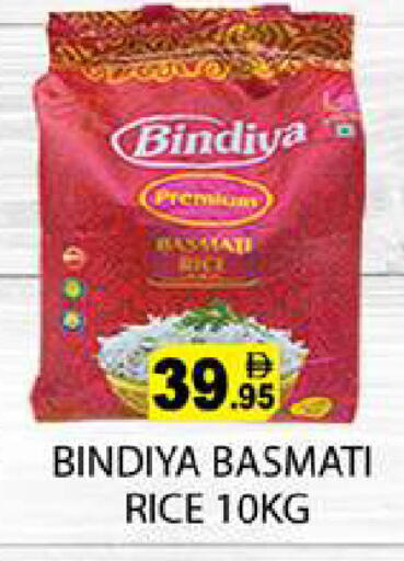 available at Zain Mart Supermarket in UAE - Ras al Khaimah