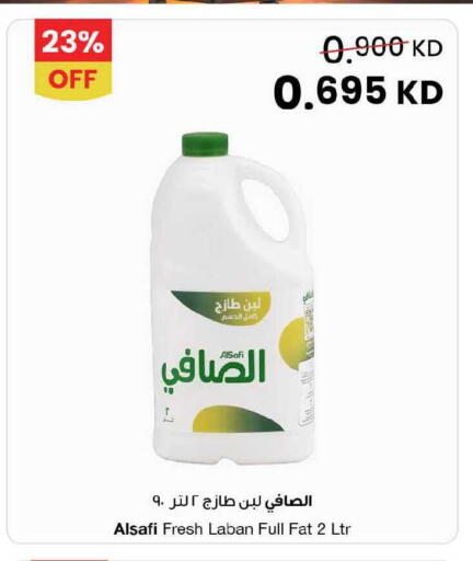 available at The Sultan Center in Kuwait - Kuwait City