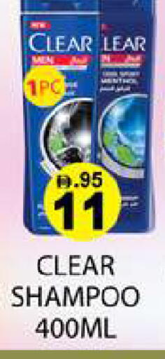 available at Zain Mart Supermarket in UAE - Ras al Khaimah