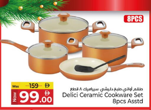 available at كنز هايبرماركت in الإمارات العربية المتحدة , الامارات - الشارقة / عجمان