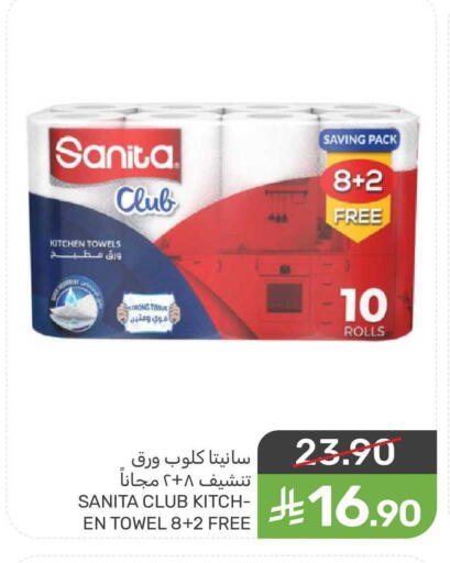 available at Mazaya in KSA, Saudi Arabia, Saudi - Qatif