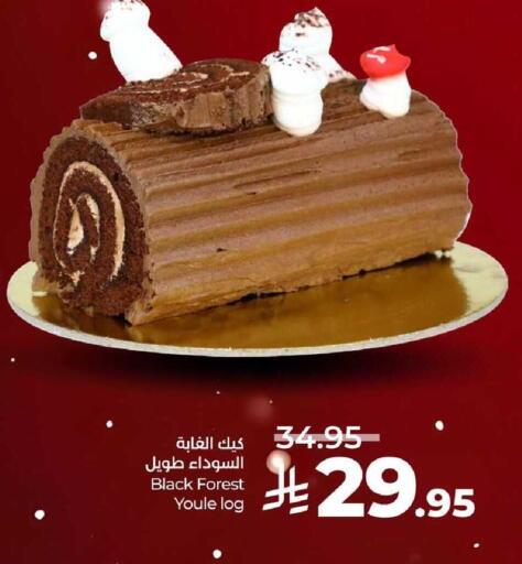 available at لولو هايبرماركت in مملكة العربية السعودية, السعودية, سعودية - الجبيل‎