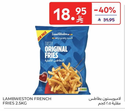 available at كارفور in مملكة العربية السعودية, السعودية, سعودية - المدينة المنورة