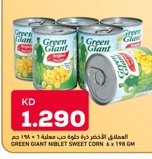 available at Oncost in Kuwait - Ahmadi Governorate