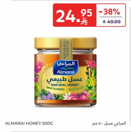 available at Carrefour in KSA, Saudi Arabia, Saudi - Al Khobar