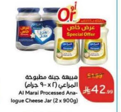 available at Hyper Panda in KSA, Saudi Arabia, Saudi - Yanbu